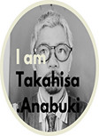 穴吹　剛久　(Takahisa Anabuki)